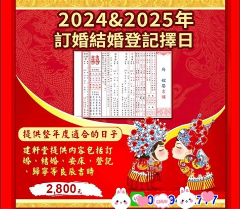 免費改名|免費命名,取名,改名,嬰兒取名104姓名網